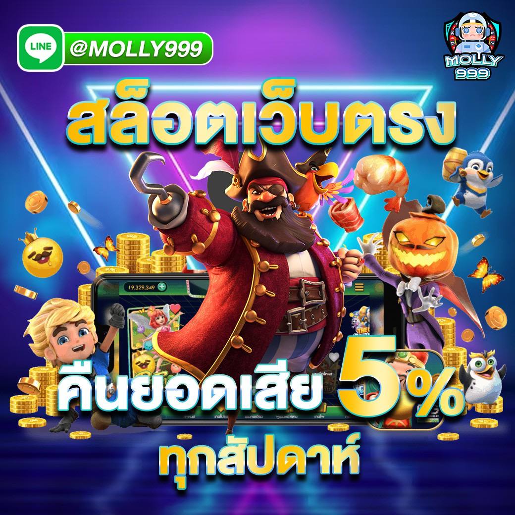 GCLUB88888VIP เกมใหม่ล่าสุดที่คุณห้ามพลาด!